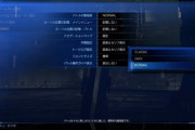 【画像】スクエニさん、未だに英語がオシャレでカッコイイと思いFF7のメニュー画面を英語だらけにリメイク。