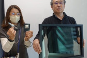 エネオス、透明な「太陽光ガラス」とかいう物を発明！高輪ゲートウェイ駅の窓に導入