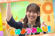 この松尾美佑ちゃんの学生アナウンサー感！！！【乃木坂46】