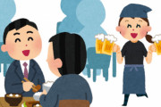 東京・神奈川・埼玉・千葉で飲食店時短要請へ！8日から午後8時閉店で検討