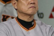 【悲報】巨人、原監督解任でもロクな監督候補がいないｗｗｗｗｗｗｗｗ