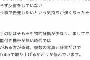 コレコレVS 松本人志、開戦 ────。