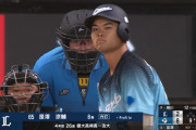 【敗戦】西武ファン集合（2026.8.13）