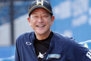 日ハム栗山監督、藤川引退についてコメントする