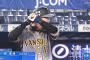 【朗報】西勇輝.500(1位) 2安打(5位) 1本(1位) 2打点(1位)