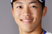 中日・岡林勇希740万→4000万でサインｗｗｗｗｗｗ