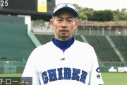 張本勲氏、最後の「喝」はイチロー氏…「『ハリー』と年上に呼び捨てに」