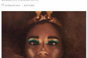 「クレオパトラは黒人」と主張するNetflixのドキュメンタリー、米テレビ史上最悪の低評価作品に（海外の反応）