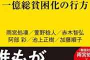 【悲報】韓国さん、非正規を正社員にしたら非難轟々