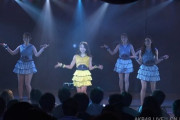 【AKB48】これでもアイドルなのか？