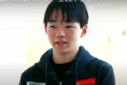 優真くん「オリンピックいって欲しい」「お父さんを連れてってあげて」　～原動力は憧れの父～