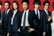 【ドラマ】木村拓哉主演『BG～身辺警護人～』続編が4月から放送！斎藤工、菜々緒、間宮祥太朗が続投、新キャストに市川実日子、勝村政信、仲村トオル