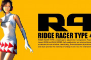 【雑談】『リッジレーサー コレクション』…なぜ出さない