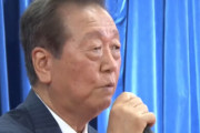 小選挙区で落選した立憲・小沢一郎氏、“国民のレベル”を憂う「政治のレベルを決めるのは国民」