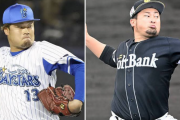 DeNA伊勢大夢と森唯斗が似てる！？　戸柱も入れて3兄弟みたいだと話題に