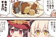 【FGO】沖田さん&ノッブにおでんチョコをプレゼントする沖田ちゃん！！　「と....友チョコだからな！」