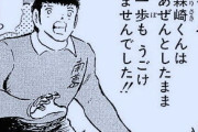 《議論》日本でGKは“不人気ポジション”なのか　六反勇治が語る育成年代の現実