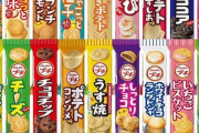 ワイ（73）「孫が遊びに来るからお菓子を買っておくか…」