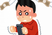ソシャゲに月4万課金ってやばい？