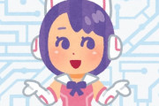 【悲報】女Vtuberさん、炎上不可避なドスケベツイートをしてしまう