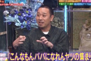 【正論】千鳥大悟の息子「YouTuberおもしれー」大悟「あれはパパになれんかったヤツの集まりや?」