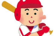 【朗報】ボクらが『大谷翔平』に勝てそうな要素がコチラｗｗｗｗｗ
