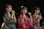 【日向坂46】埼玉イベント第二部は３人が着物姿で登場！！似合いすぎｗｗｗｗｗｗｗｗｗ