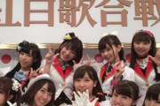 【Aqours】大手紅白予想サイトの紅白予想、出揃う