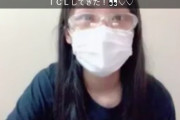 【朗報】STU48福田朱里さん、ICL手術が無事成功！