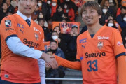 阪神・岩崎「阪神も応援して。ファンでない方も個人的に自分を応援してほしい」清水エスパルスファンに呼びかけ