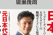 【パネェｗ】大学職員(年収1000万)「基本学生のお悩み相談です、9時～17時です、残業ありません」←これ
