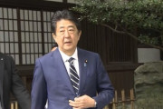 【速報】 安倍前首相が靖国神社を秋の例大祭にあわせて参拝