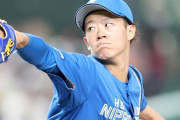 【速報】日ハム矢澤宏太、ちょっとマズイ...新庄監督ブチギレ案件か