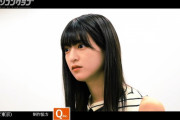 あやティーと佐藤璃果ちゃん、2人ともいい表情してるな！！！【乃木坂46】