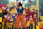 『ドラゴンボール』人気キャラ投票の最終結果発表！！1位は・・・