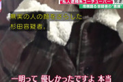 【悲報】煉獄さんの母上「息子は優しい子だった」