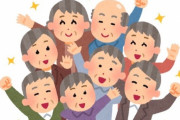 【敬老】100歳以上の高齢者 初の9万人超え