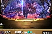 【パズドラ】ムフェトパHP50万wwwwwwお前ら使ってみろｗｗｗｗやばいｗｗｗｗ