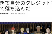 【朗報】任天堂の社長、ファイアーエムブレムの大ファンだった