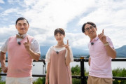 【超朗報】松田好花、オードリー春日＆サトミツと共に旅番組をスタート！！！
