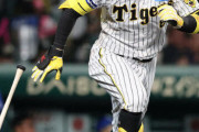佐藤輝明(神).229 3本 9打点 出塁率.350 OPS.772←なんか戻してきた件ｗｗｗｗｗｗｗ
