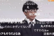 【望月記者の醜悪】東京新聞・望月衣塑子がジャニーズ記者会見で暴走して伝説を残すｗｗｗｗｗｗｗｗｗｗｗｗｗｗｗｗｗｗｗｗｗｗ