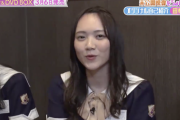 【乃木坂46】田村真佑がまさかの発言！！！『酒もタバコもお手の物・・・』