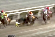 【悲報】高知競馬で大量落馬発生、競争不成立の事態に