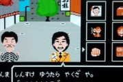 【結果発表】80年代のファミコン名作ランキングがコチラｗｗｗｗ