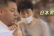 【動画】日本人男性、中国人の首を絞め線路に突き落とそうとする→暑さで錯乱してただけなので許してもらう