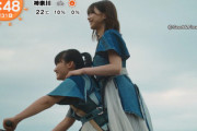 【速報】めざまし独占！櫻坂46山﨑天センター『思ったよりも寂しくない』MV一部がゲリラ解禁！！！
