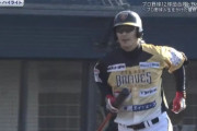 西岡剛さんの野球人生が狂った瞬間　←どこ？