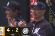 友杉プロ初ヒット！そして角中2点タイムリーきたぁぁぁ！ロッテ今季初得点！