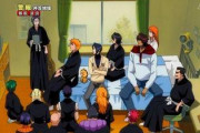 【BLEACH】黒崎一護「友達15人泊めてみた！w」ﾊﾟｼｬ←これｗｗｗ